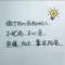 ＆逆@