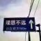 陈鹏