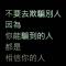 华仔