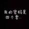 轻舟歌渐远