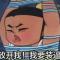拉牛狂奔