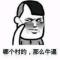 拔剑四顾心茫然