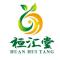 新会桓汇堂