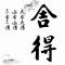 〤那份遗落的坚强╮↪