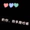 似是故人