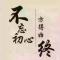 红海牛管理