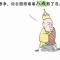 龙哥