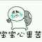 遙遠#何處