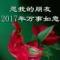 @风随心动@