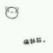 ♂メぶ乱乱づ
