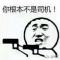 用户12xxx52