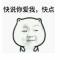 天为谁春
