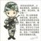 Lu陆