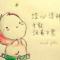 淡淡～幸福