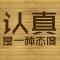 星星点灯
