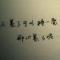  乜許冭噯