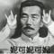轮回盘