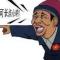 牛逼克拉斯