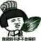 梦是醒时醒是梦