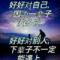 行天下
