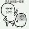 蓝魔