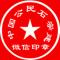 梦想