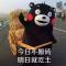 云淡风轻