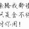 孤剑，指尖，谈笑