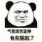 用户88xxx47
