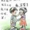 我是我的