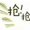 我就是我，不一样的个性（翟钊）