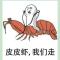 心在跳
