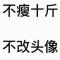 『 小太阳 』 Ｆ