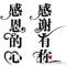 敌敌魏
