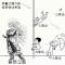 恋上水的猫