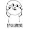 我 是你的一切