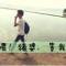小城故事