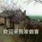 我想一辈子☞守护你☜☜