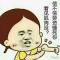 安扣