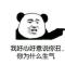 柴达木的骆驼