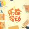 玉髓