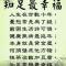 介乎友情