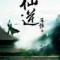 虚无