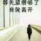 推波助潮