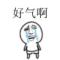 华语