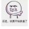 繇魍