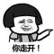 七月末