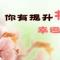 烟花易冷pro