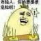 刘俊