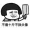 我为摩托疯